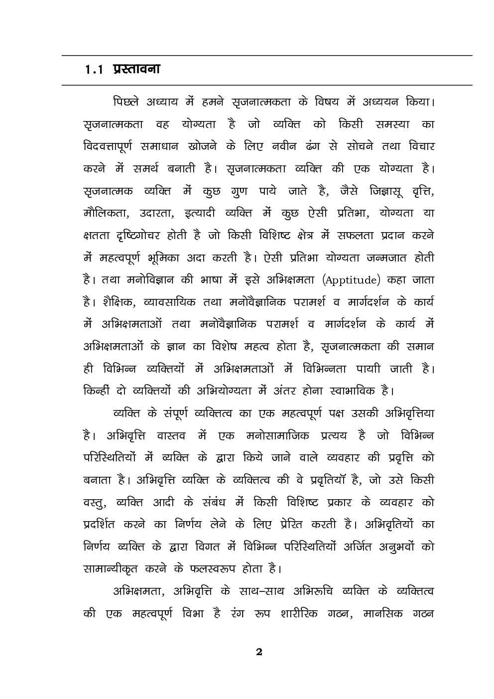 यू जी सी नेट शिक्षण अभिवृत्ति पेपर-१ - Page 3