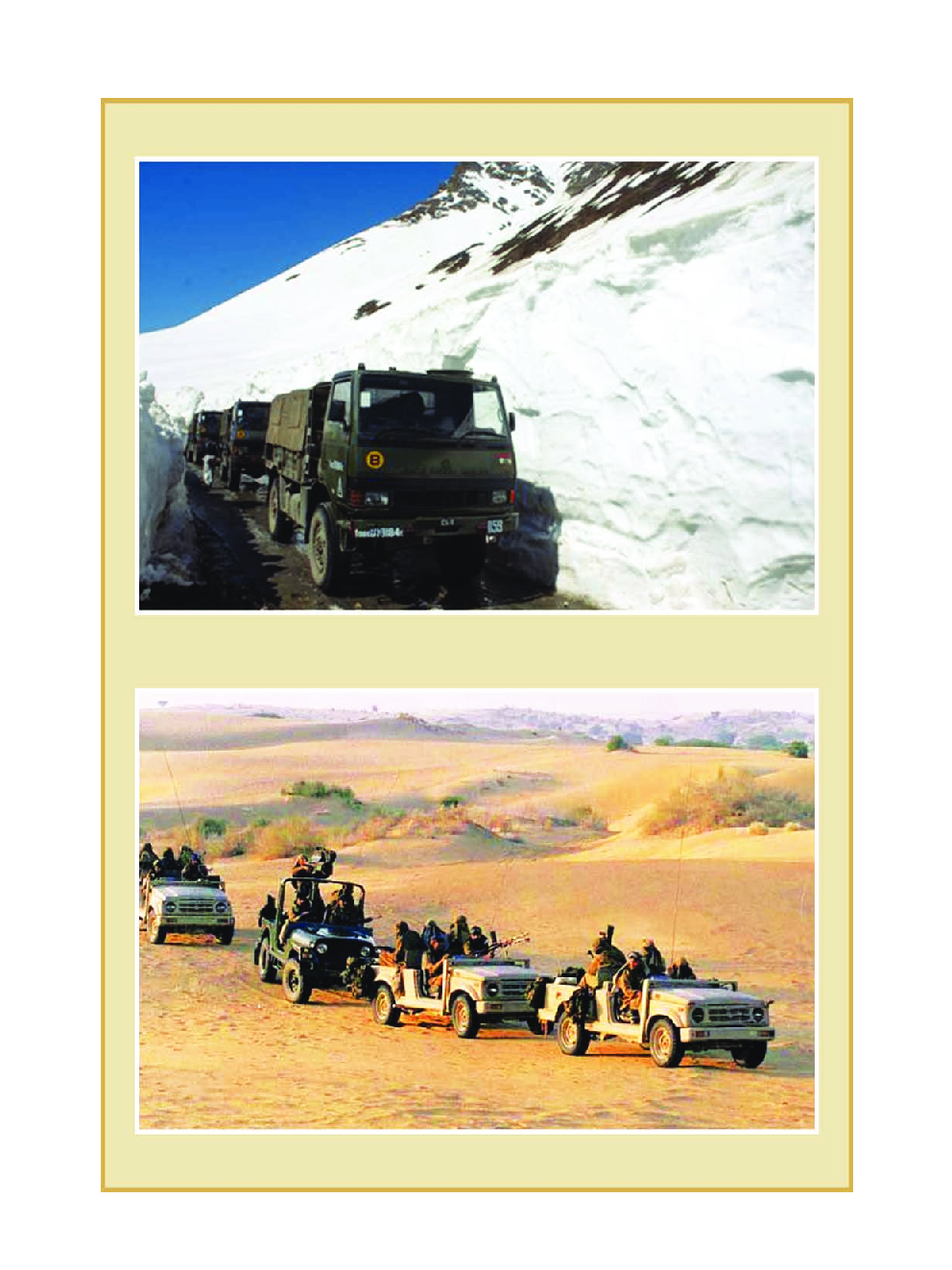 Maharashtra School Textbook Defence Studies (Urdu)  For Class-9 - Page 3