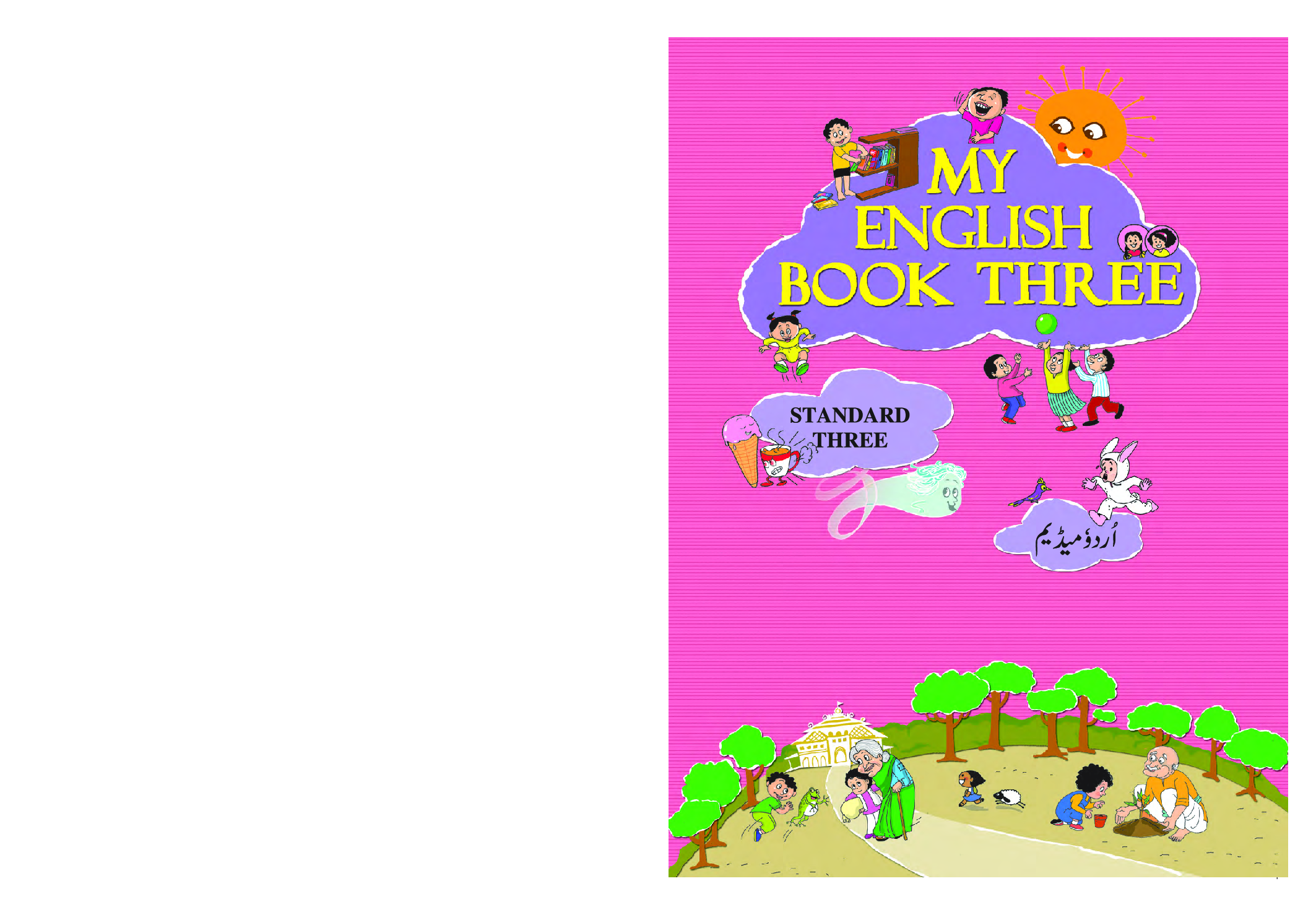 Maharashtra School Textbook My English Book (Urdu) For Class-3 - Page 1