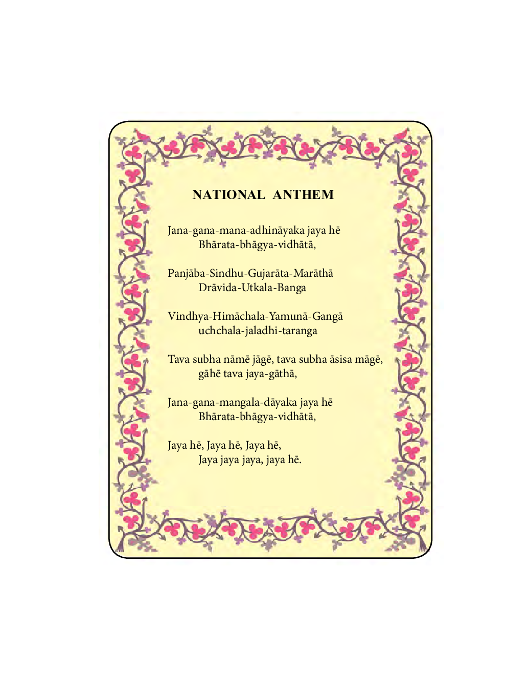 Maharashtra School Textbook My English Book (Marathi) For Class-3 - Page 5