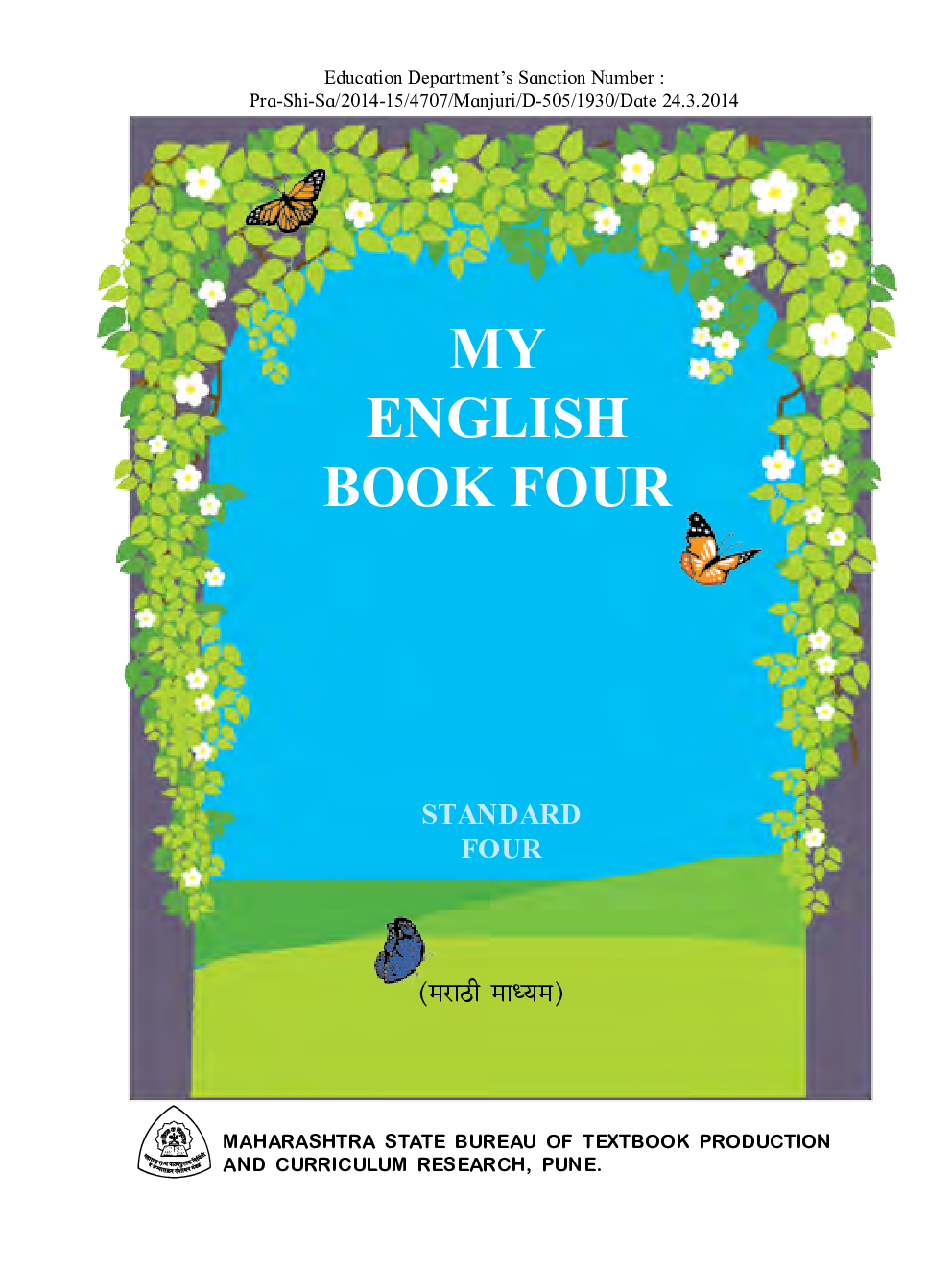 Maharashtra School Textbook My English Book (Marathi) For Class-4 - Page 2