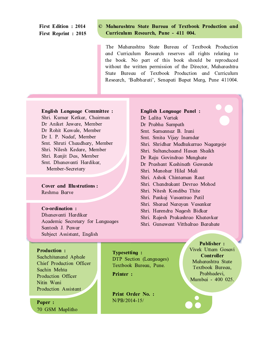 Maharashtra School Textbook My English Book (Marathi) For Class-4 - Page 3