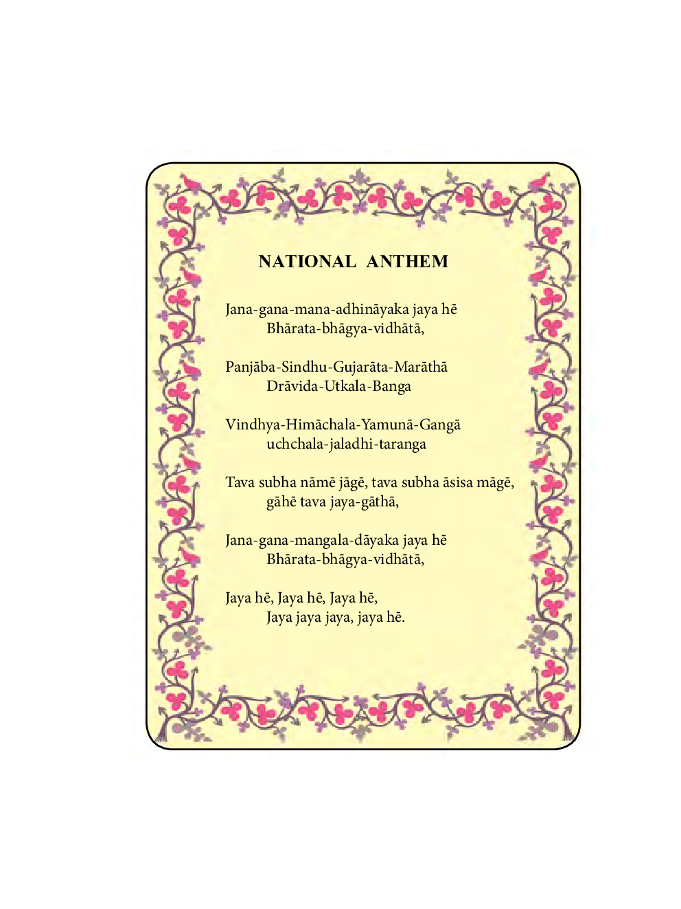 Maharashtra School Textbook My English Book (Marathi) For Class-4 - Page 5