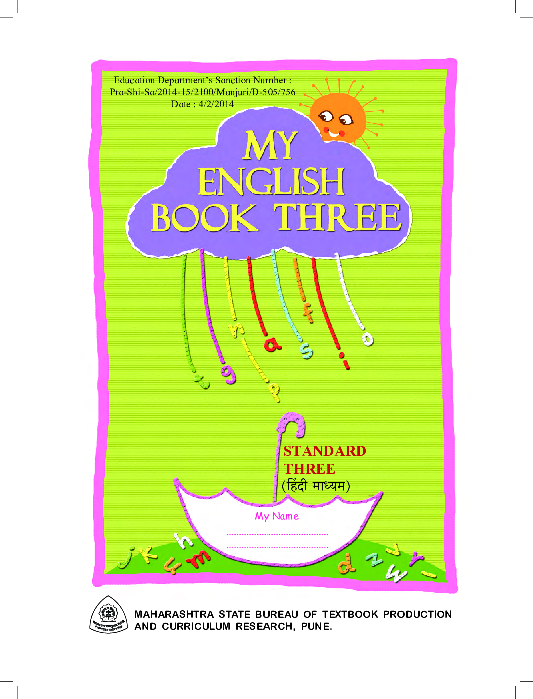 Maharashtra School Textbook My English Book (Hindi) For Class-3 - Page 2