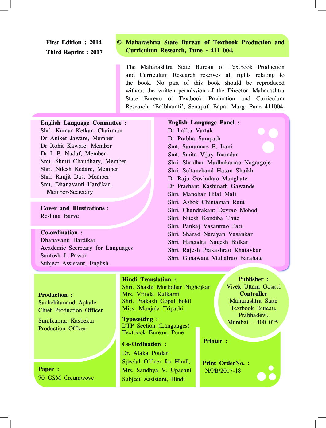 Maharashtra School Textbook My English Book (Hindi) For Class-4 - Page 3