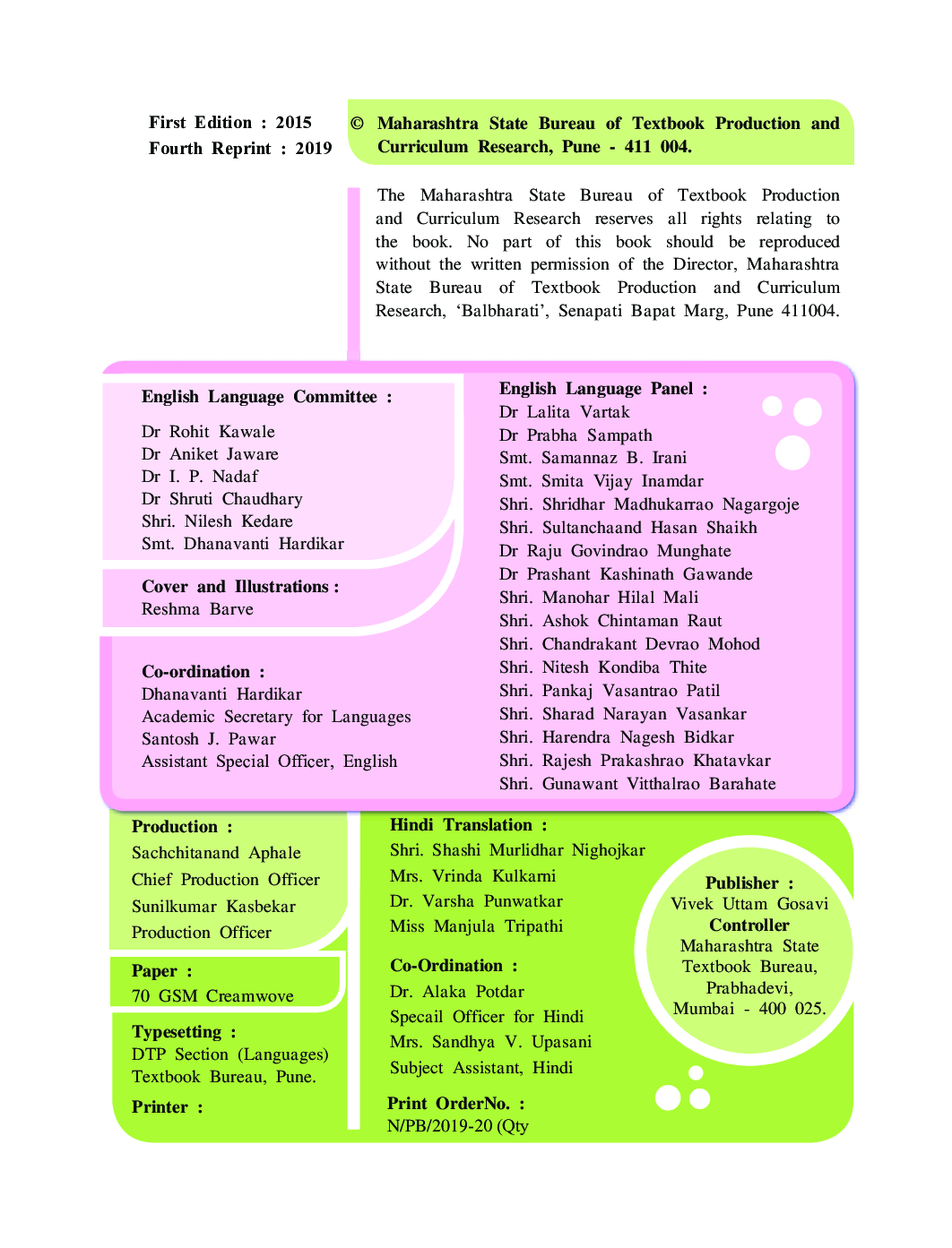 Maharashtra School Textbook My English Book (Hindi) For Class-5 - Page 3