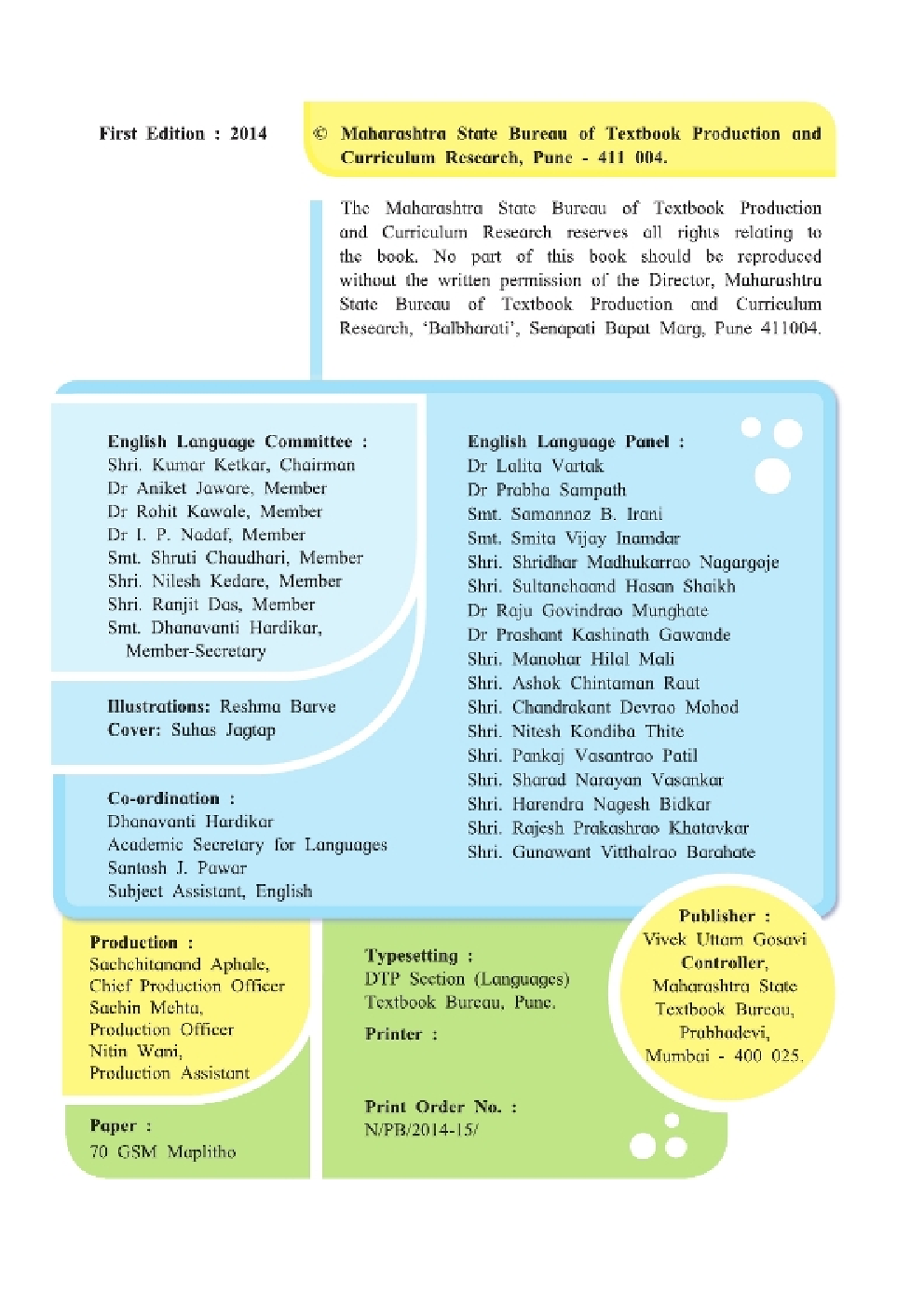 Maharashtra School Textbook Balbharti  For Class-3 - Page 3