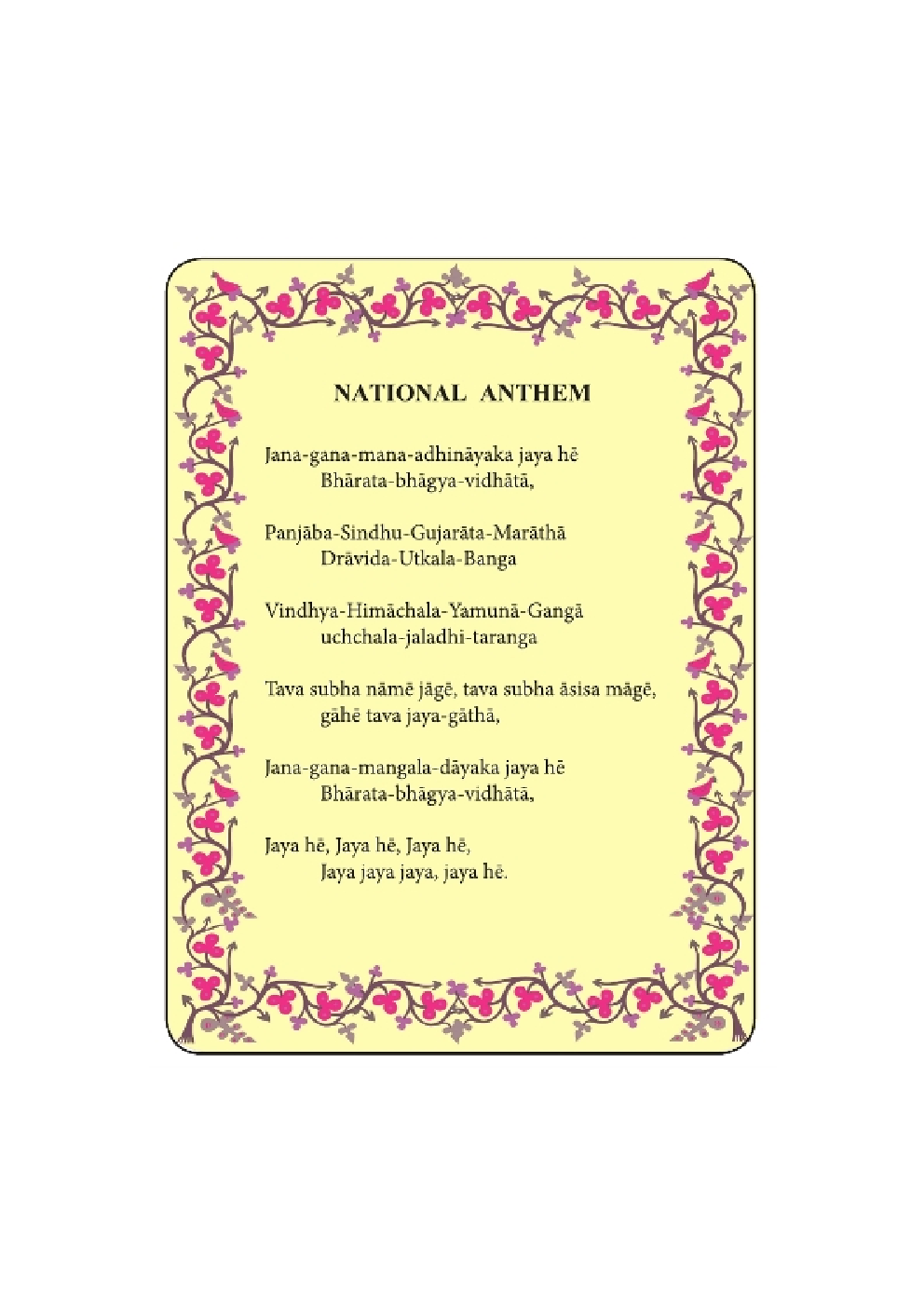 Maharashtra School Textbook Balbharti  For Class-3 - Page 5