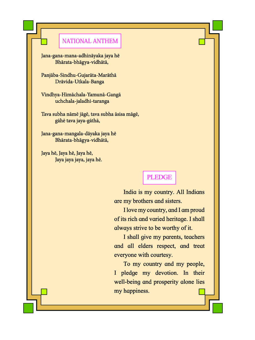 Maharashtra School Textbook Balbharti For Class-1 - Page 5