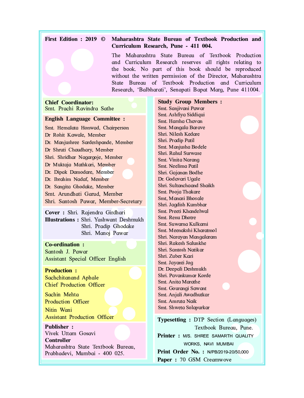 Maharashtra School Textbook Balbharti For Class-2 - Page 5