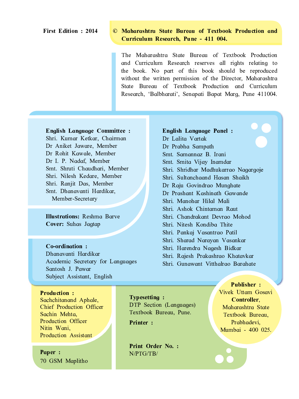 Maharashtra School Textbook Balbharti For Class-4 - Page 3