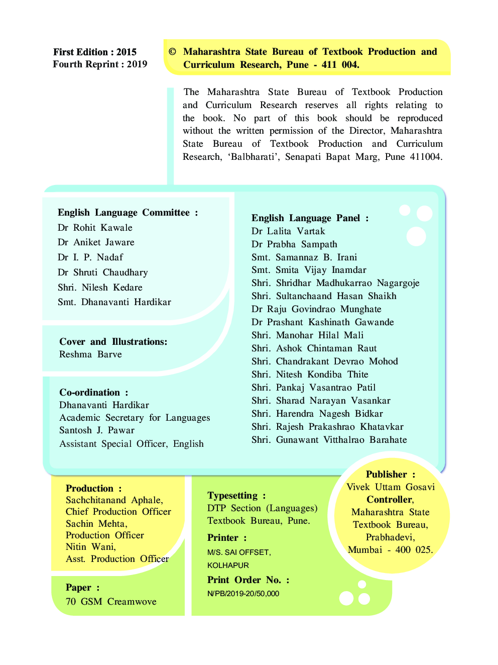 Maharashtra School Textbook Balbharti For Class-5 - Page 3