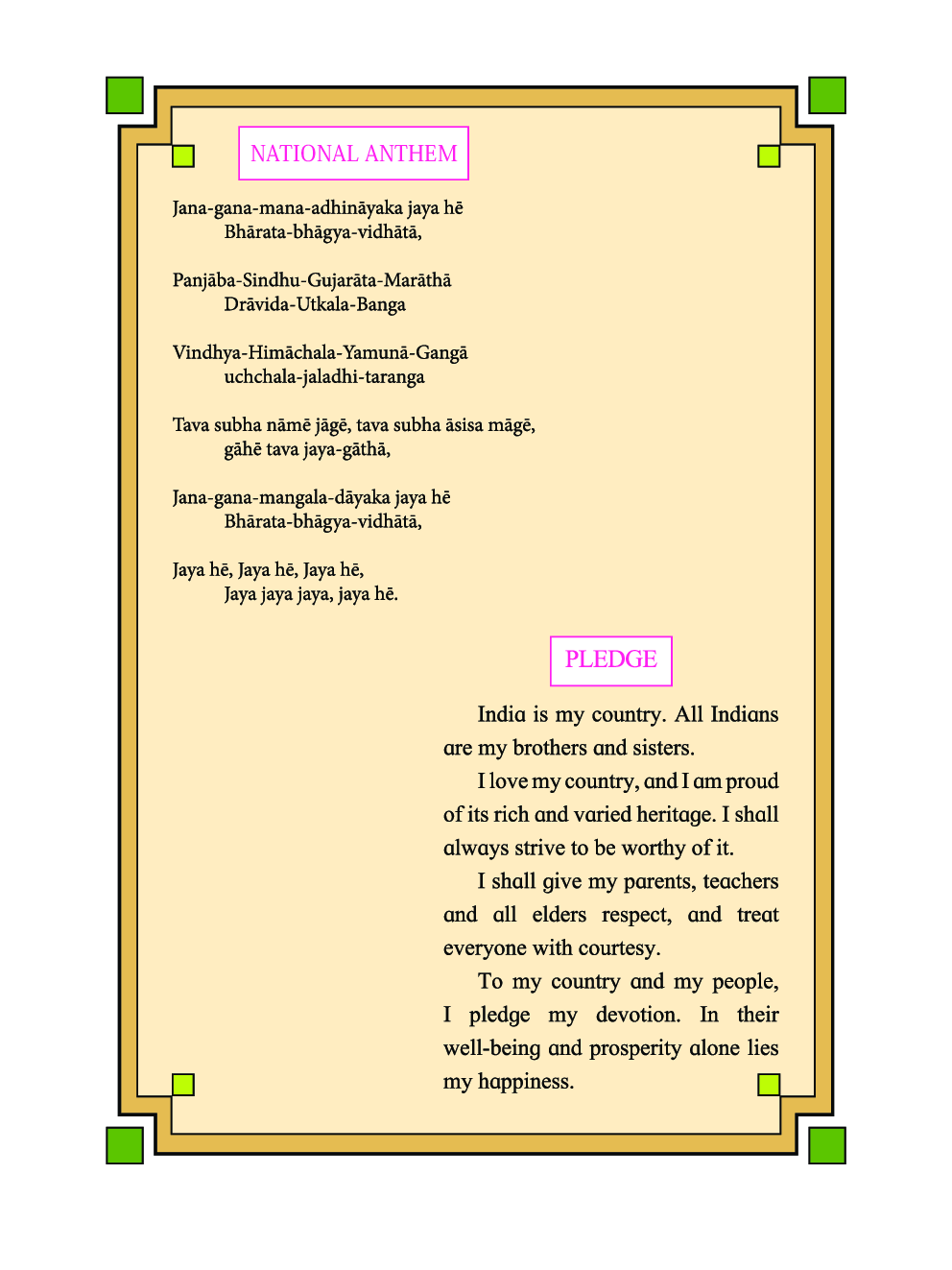 Maharashtra School textbook Child Development For Class-11 - Page 5
