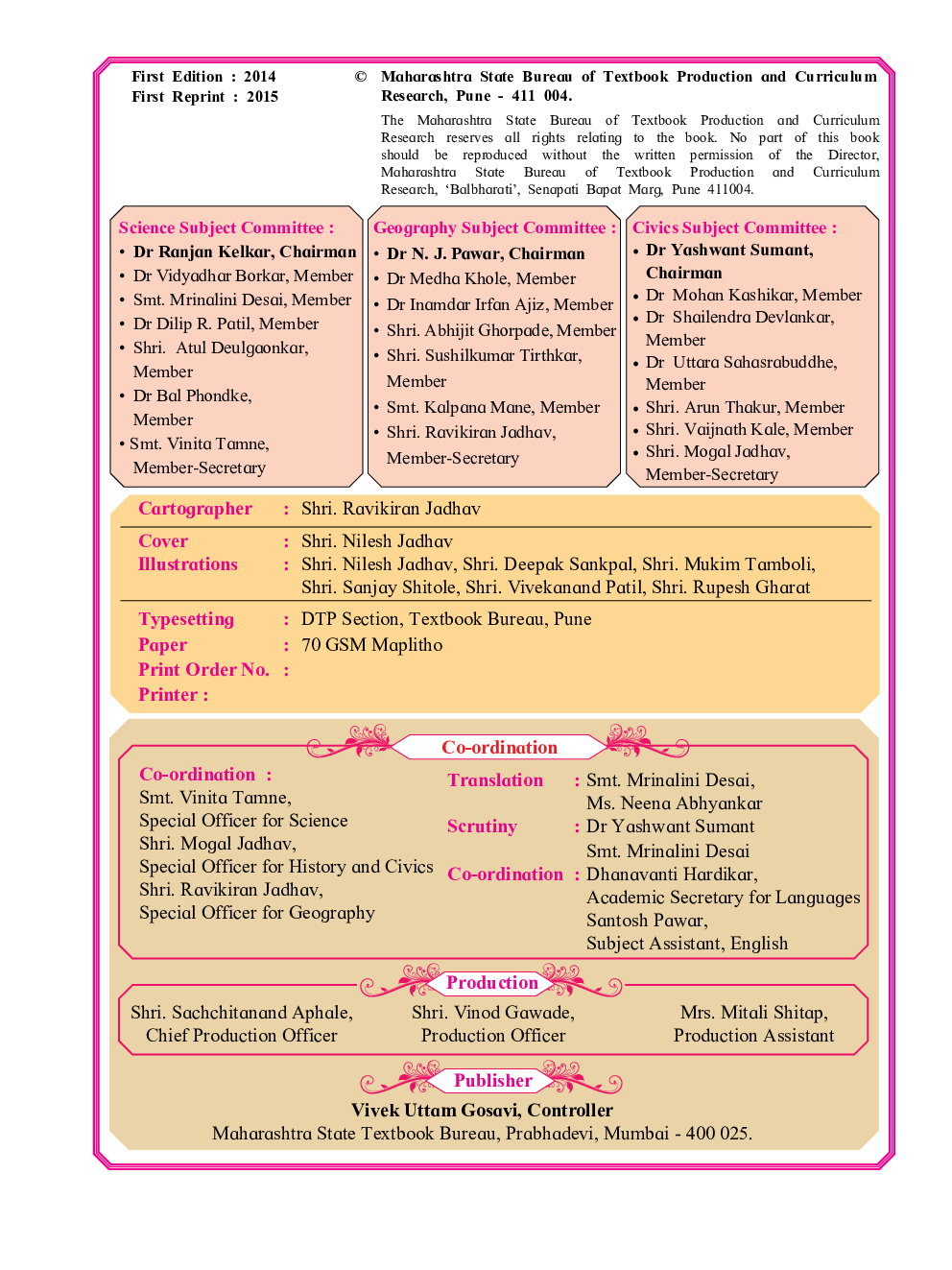 Maharashtra School Textbook Environmental Studies (Part-1) For Class-4 - Page 3