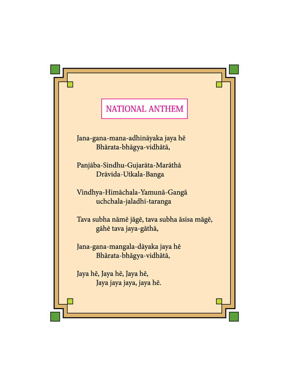 Maharashtra School Textbook Environmental Studies (Part-1) For Class-4 - Page 5