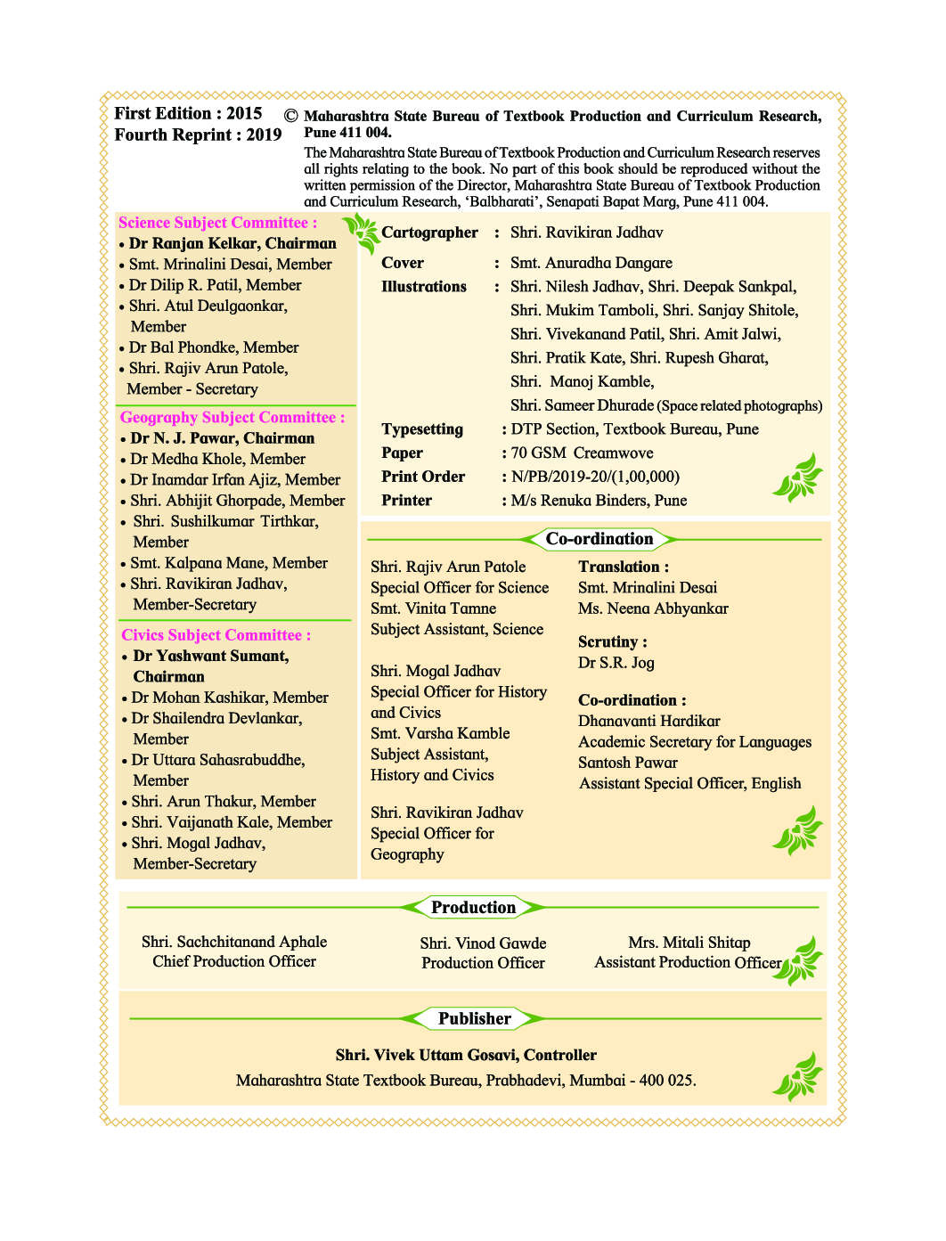 Maharashtra School Textbook Environmental Studies (Part-1) For Class-5 - Page 3