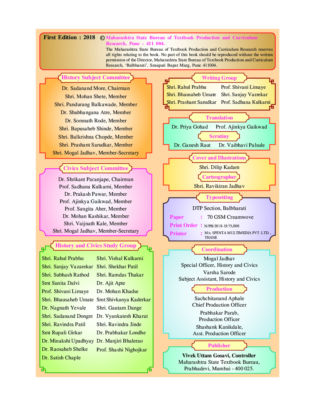 Maharashtra School Textbook History And Civics For Class-8 - Page 3