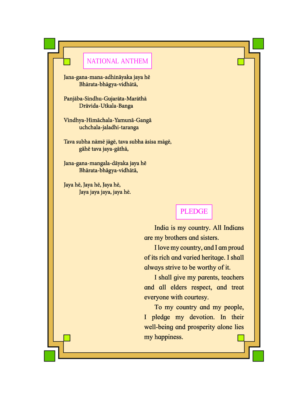 Maharashtra School Textbook History And Civics For Class-8 - Page 5