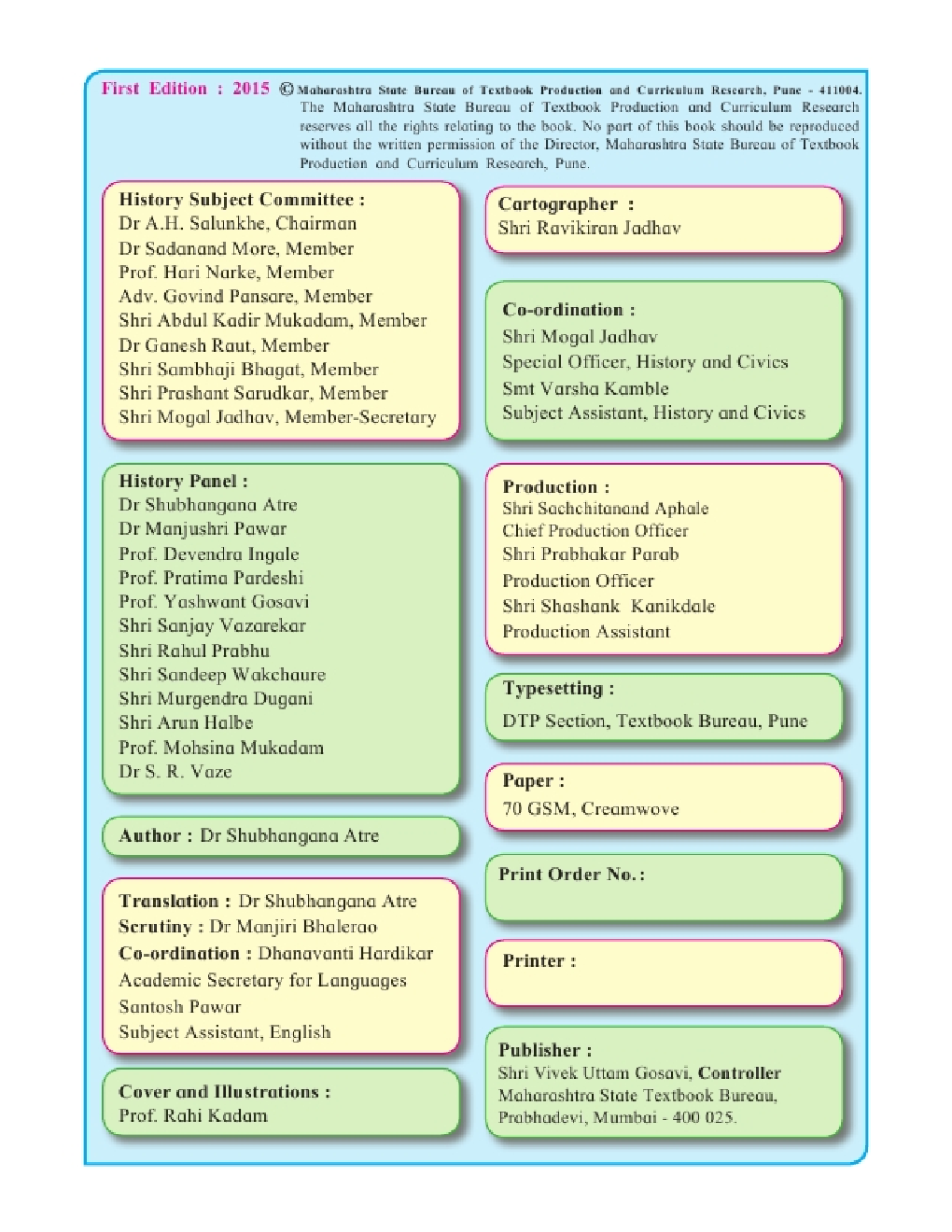 Maharashtra School Textbook How We Come To Be (Environmental Studies Part-2) For Class-5 - Page 5