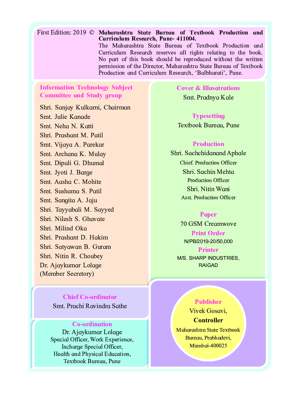 Maharashtra School Textbook Information Technology For Class-11 - Page 3