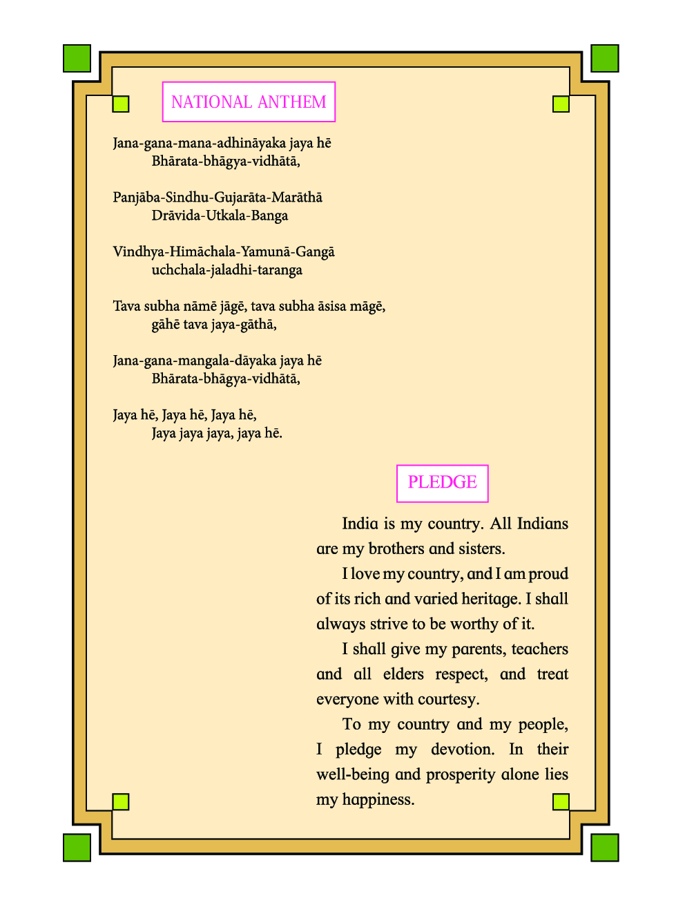 Maharashtra School Textbook Information Technology For Class-11 - Page 5