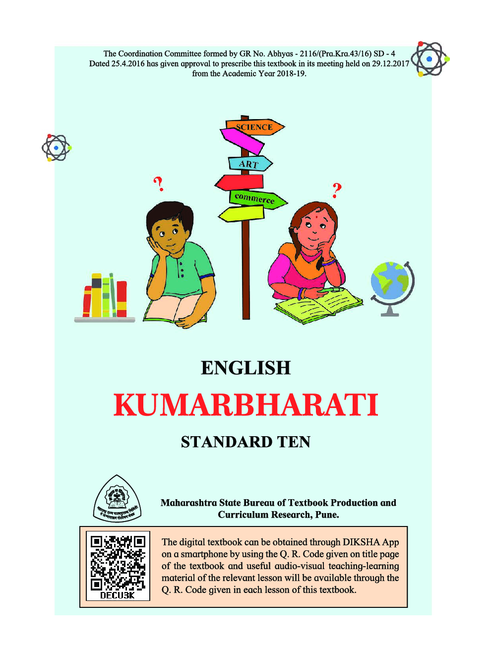 Maharashtra School Textbook Kumarbharti For Class-10 - Page 2
