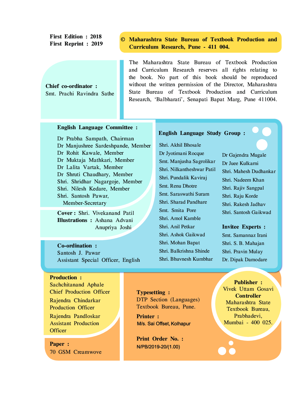 Maharashtra School Textbook Kumarbharti For Class-10 - Page 3