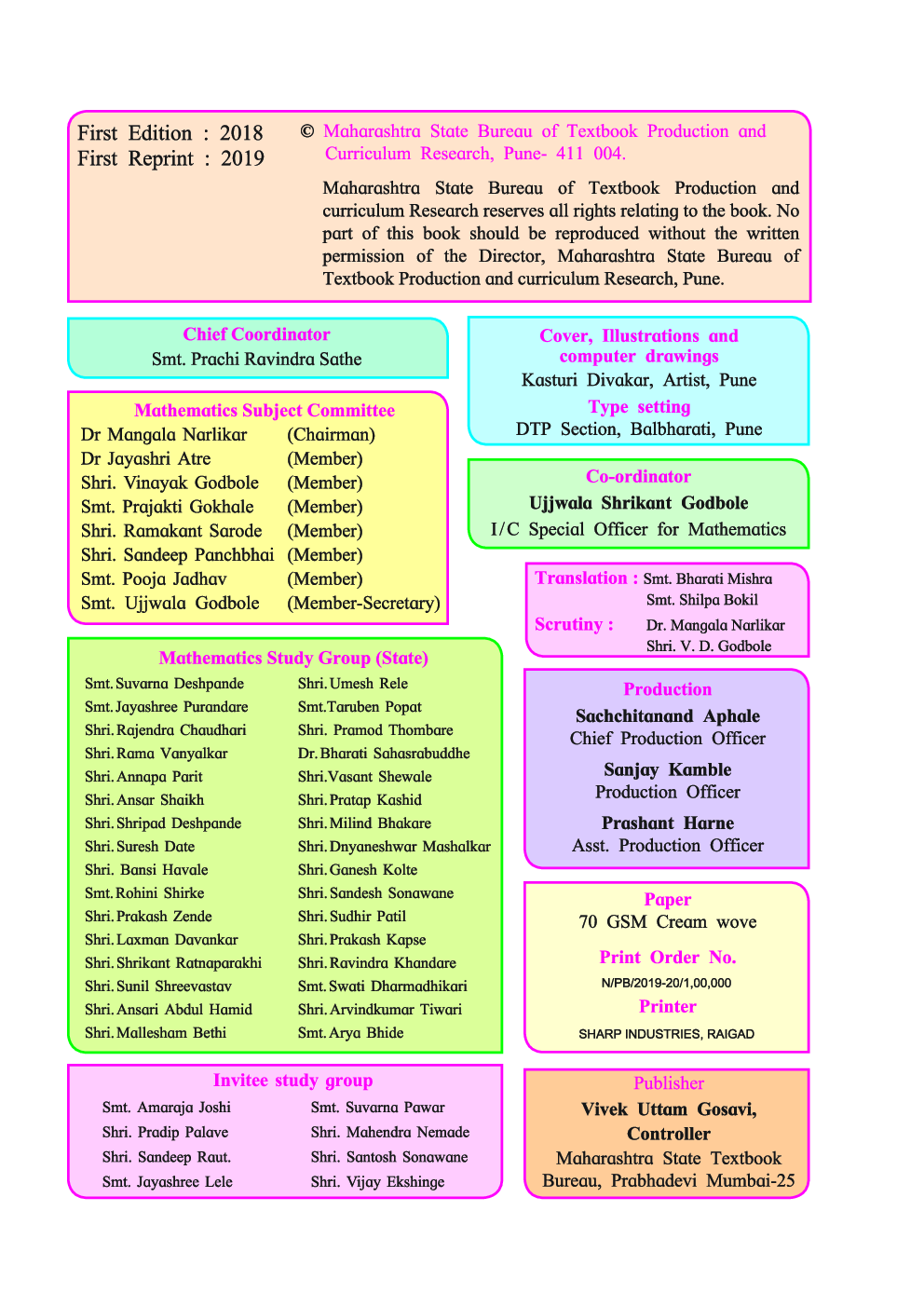 Maharashtra School Textbook Mathematics For Class-1 - Page 3