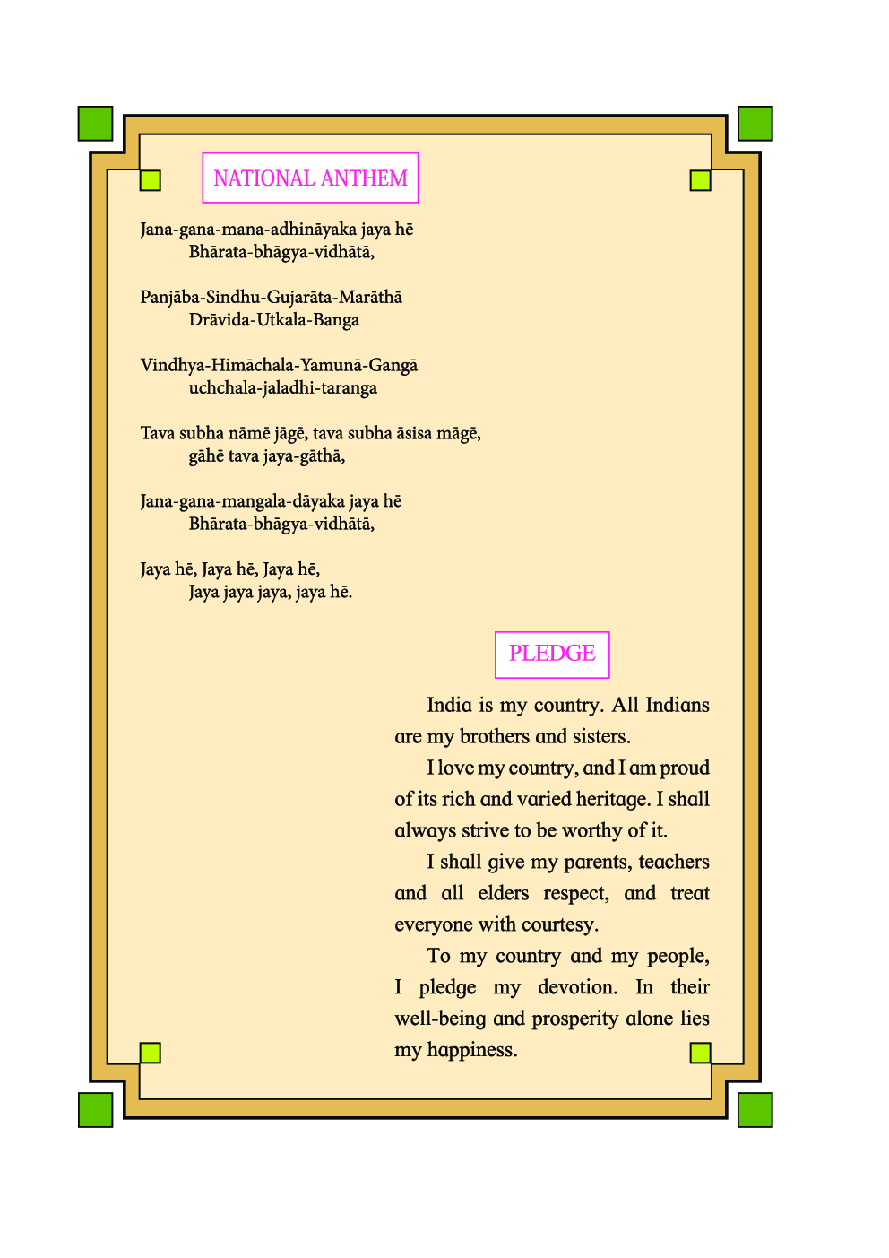 Maharashtra School Textbook Mathematics For Class-1 - Page 5