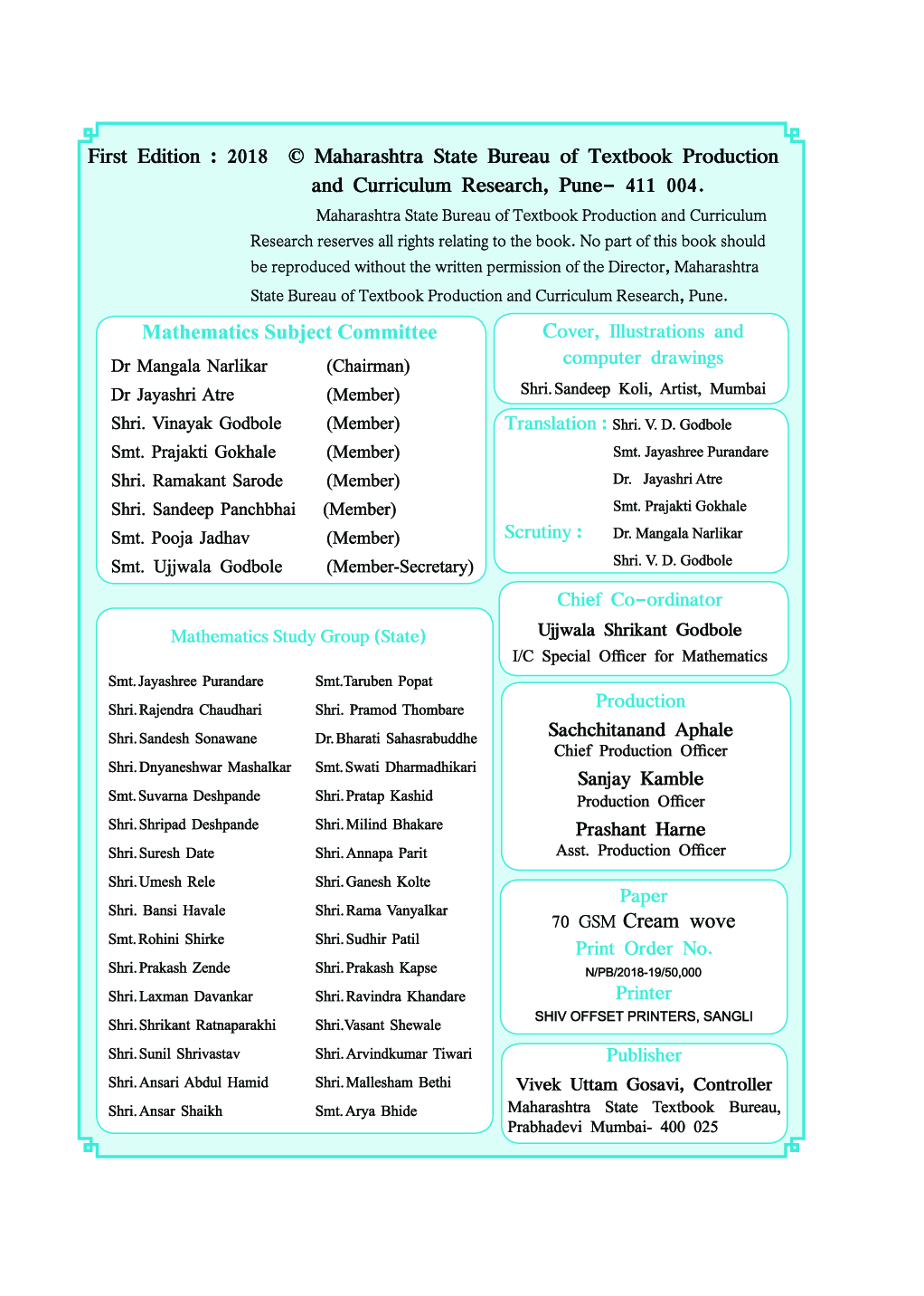 Maharashtra School Textbook Mathematics For Class-8 - Page 3