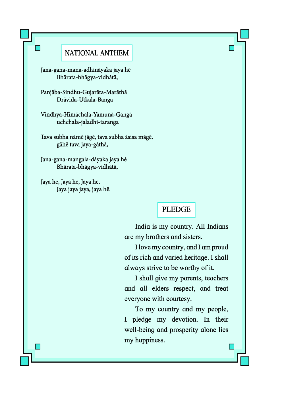 Maharashtra School Textbook Mathematics For Class-8 - Page 5