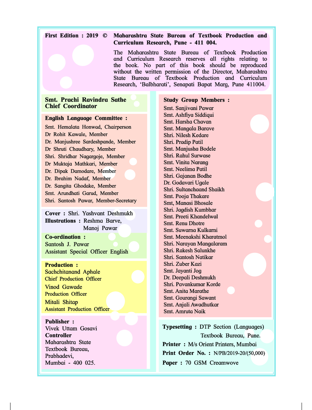 Maharashtra School Textbook My English Book For Class-2 - Page 5