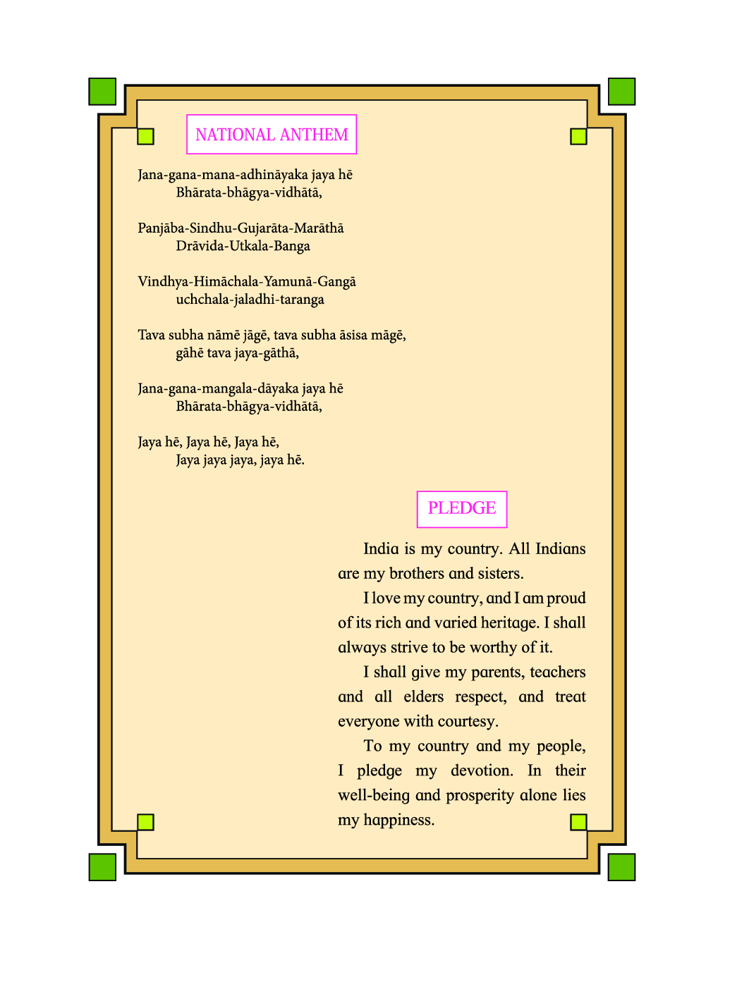 Maharashtra School Textbook My English Book For Class-6 - Page 5