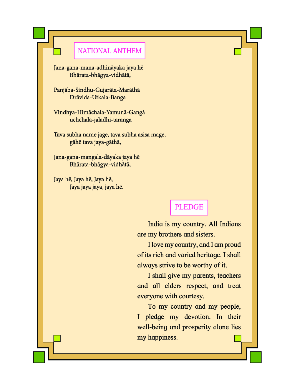 Maharashtra School Textbook My English Book For Class-7 - Page 5