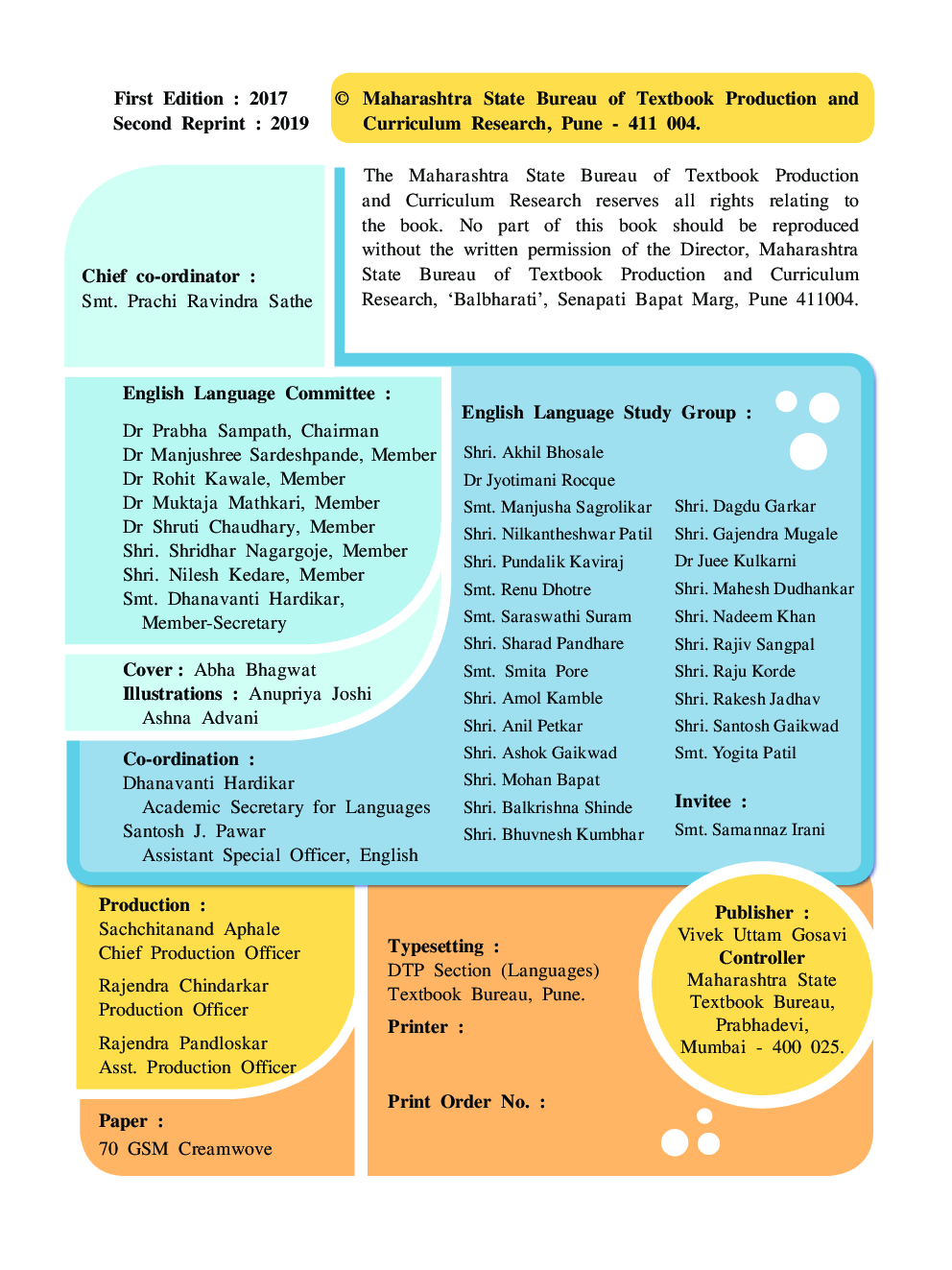Maharashtra School Textbook My English Course Book For Class-9 - Page 3