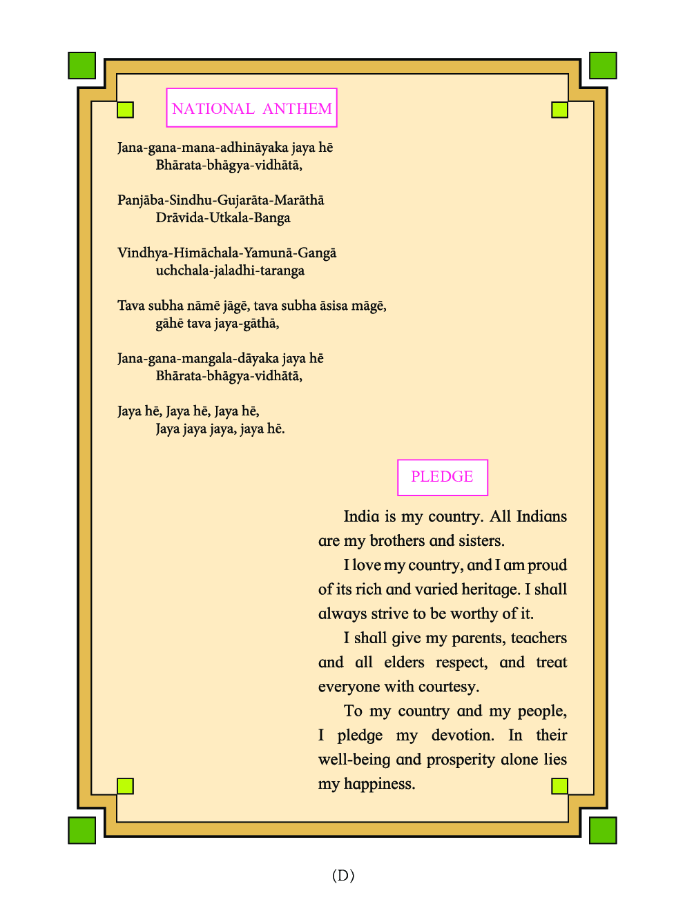 Maharashtra School Textbook Philosophy For Class-11 - Page 5