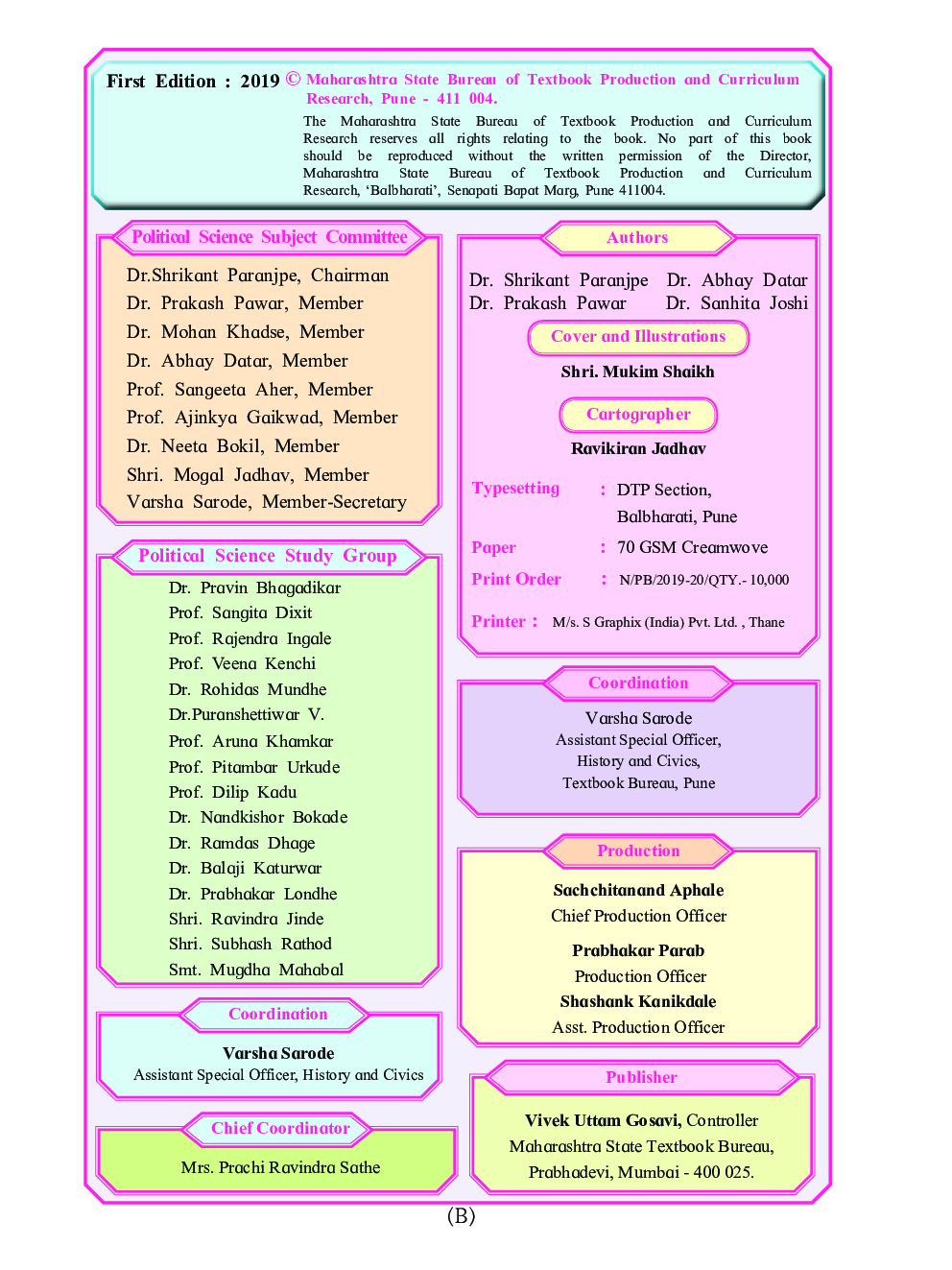 Maharashtra School Textbook Political Science For Class-11 - Page 3