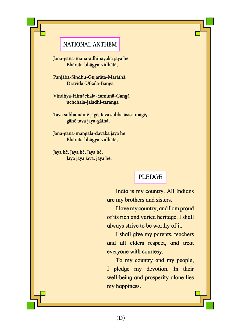 Maharashtra School Textbook Political Science For Class-11 - Page 5