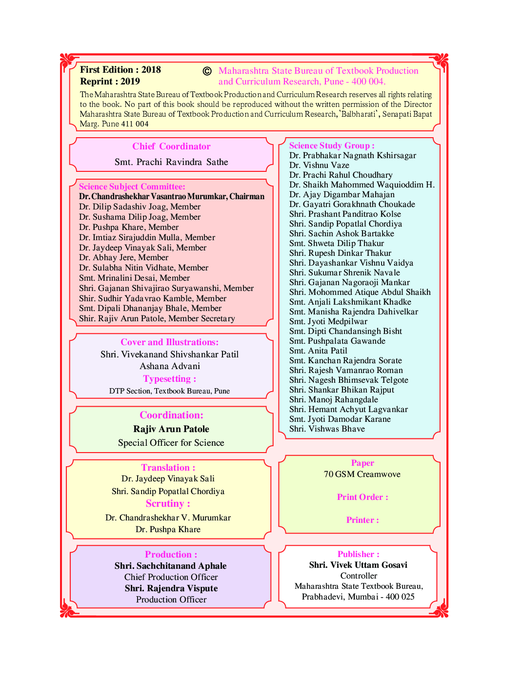 Maharashtra School Textbook Science And Technology Part-2 For Class-10 - Page 3