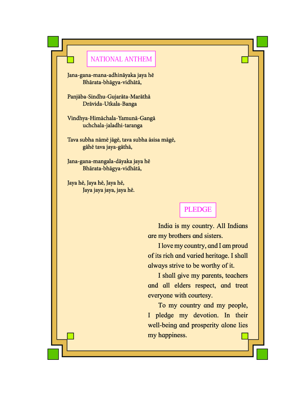 Maharashtra School Textbook Science And Technology Part-2 For Class-10 - Page 5