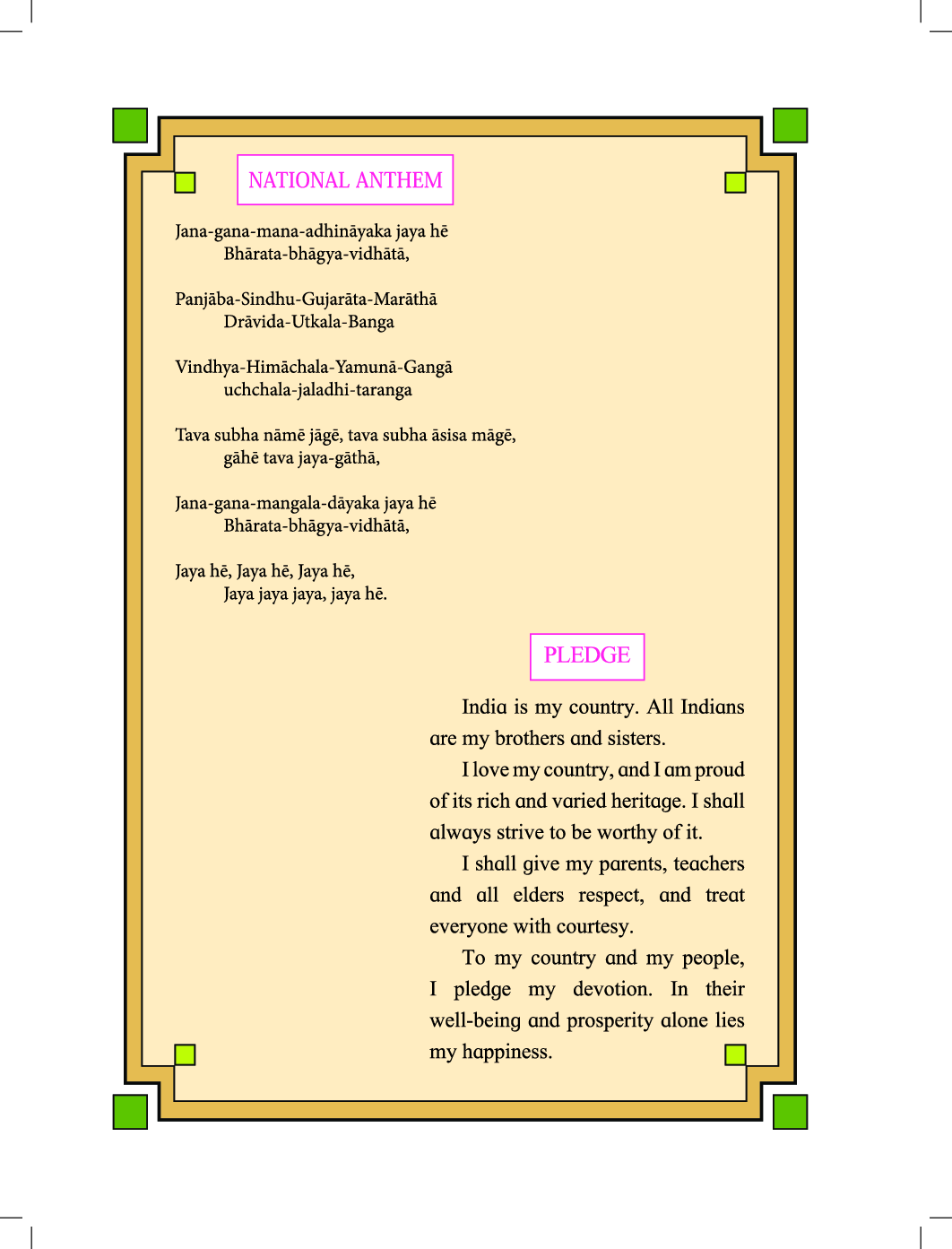 Maharashtra School Textbook Shiva Chhatrapati (Environmental Studies Part-2) For Class-4 - Page 5