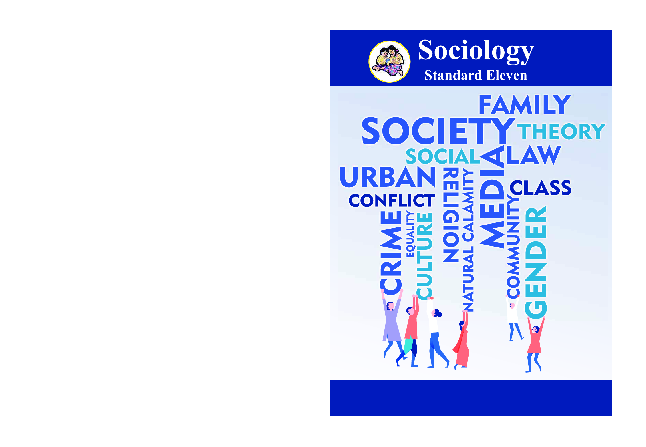 Maharashtra School Textbook Sociology For Class-11 - Page 1