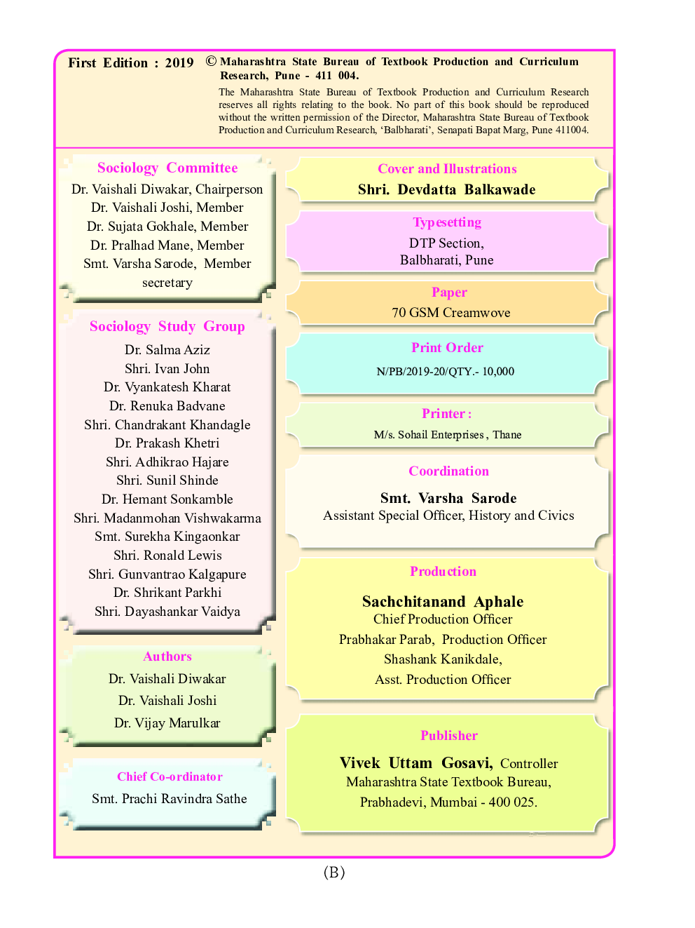Maharashtra School Textbook Sociology For Class-11 - Page 3