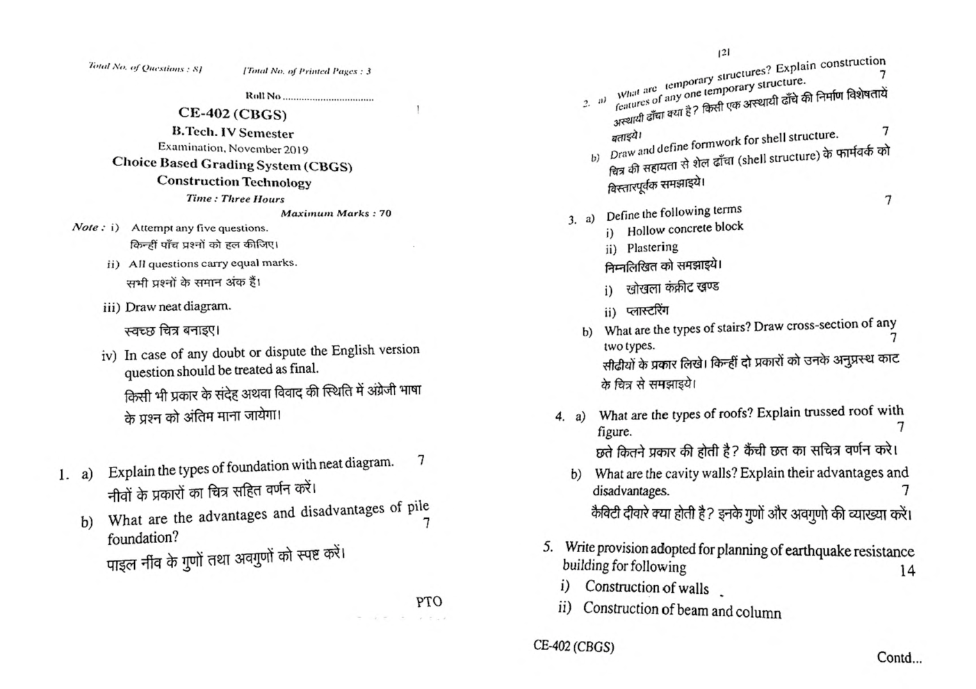 RGPV BE Civil Engineering IV SEM Previous 4 Years Question Papers - Page 3