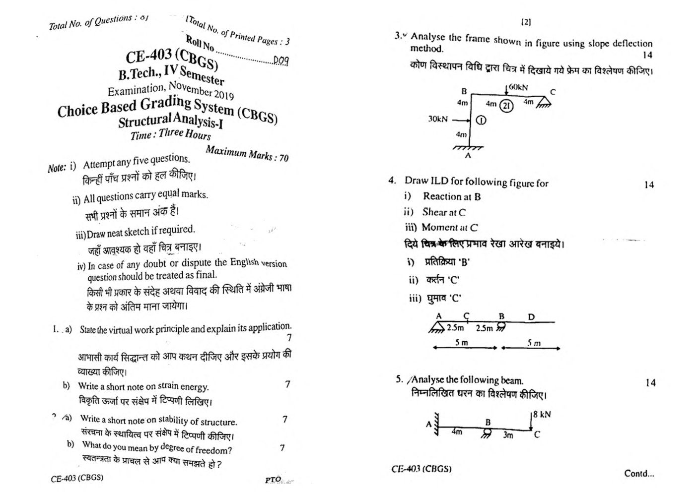 RGPV BE Civil Engineering IV SEM Previous 4 Years Question Papers - Page 5