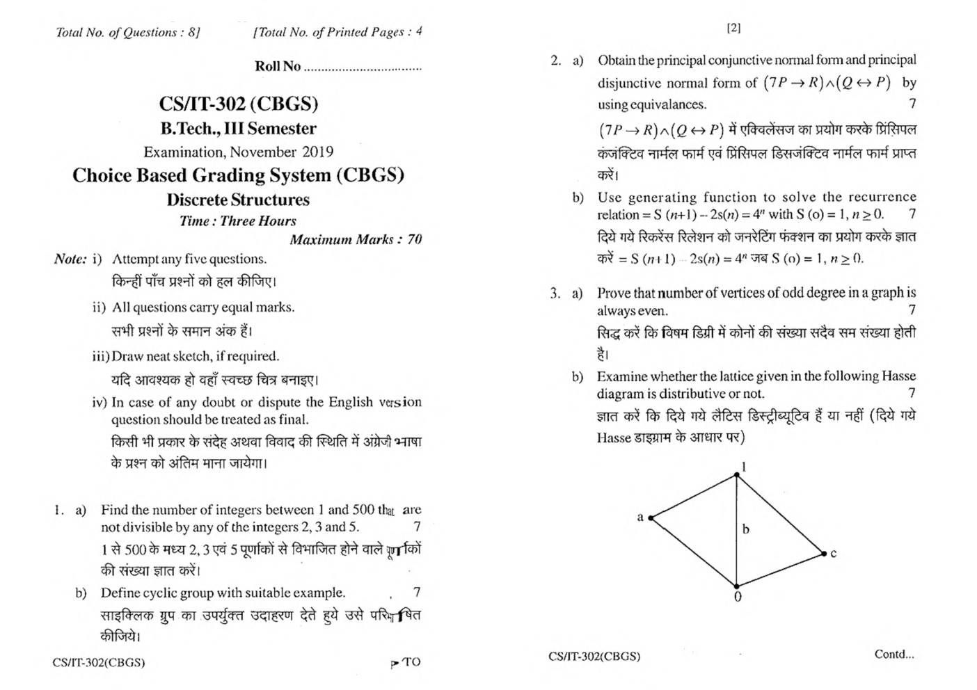 RGPV BE Computer Science Engineering III SEM Previous 4 Years Question Papers - Page 4