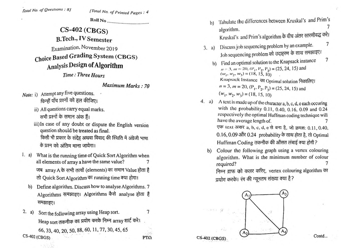 RGPV BE Computer Science Engineering IV SEM Previous 4 Years Question Papers - Page 3