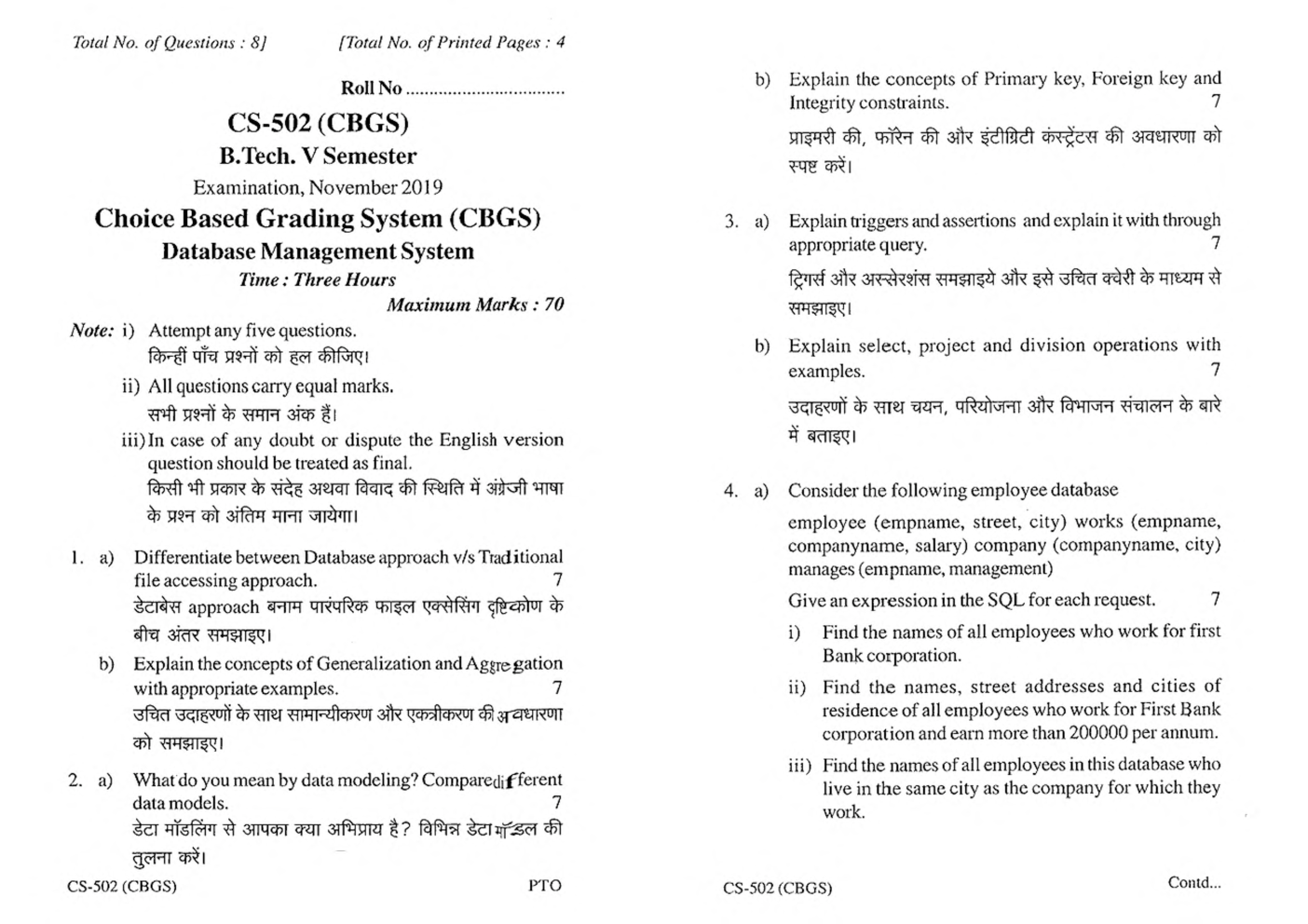 RGPV BE Computer Science Engineering V SEM Previous 4 Years Question Papers - Page 4