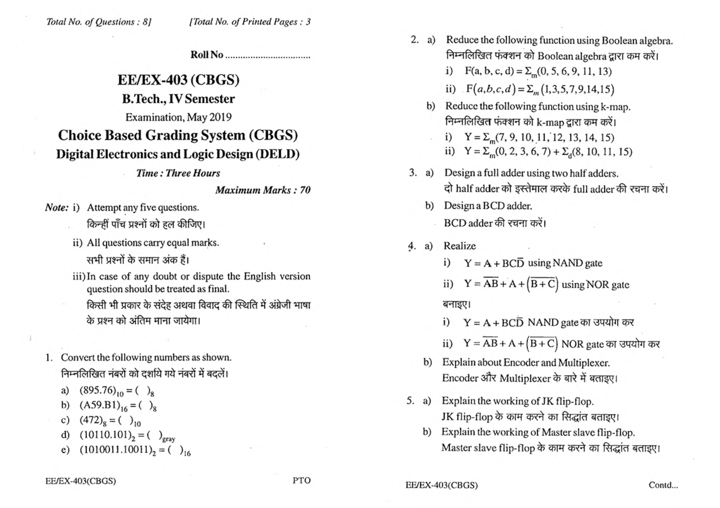 RGPV BE Electrical Engineering IV SEM Previous 4 Years Question Papers - Page 5