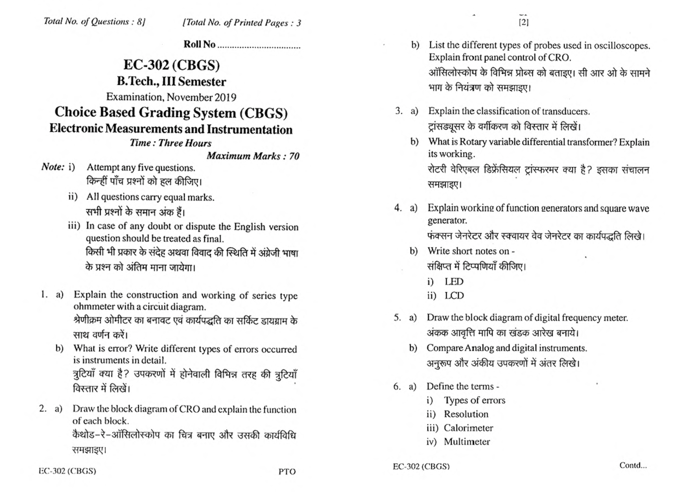 RGPV BE Electronics & Communiation Engineering III SEM Previous 4 Years Question Papers - Page 4